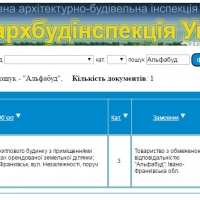 Декларація про початок